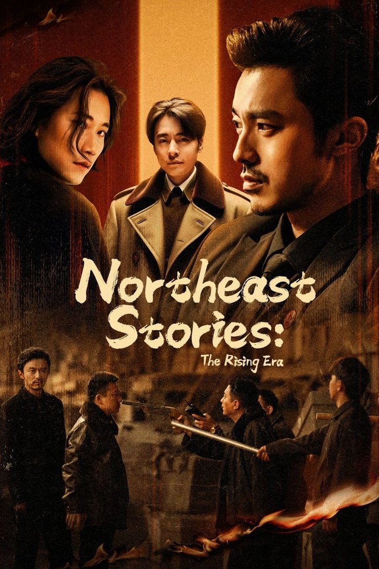 Northeast Stories: The Rising Era