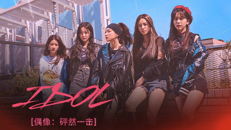 IDOL: The Coup backdrop 2