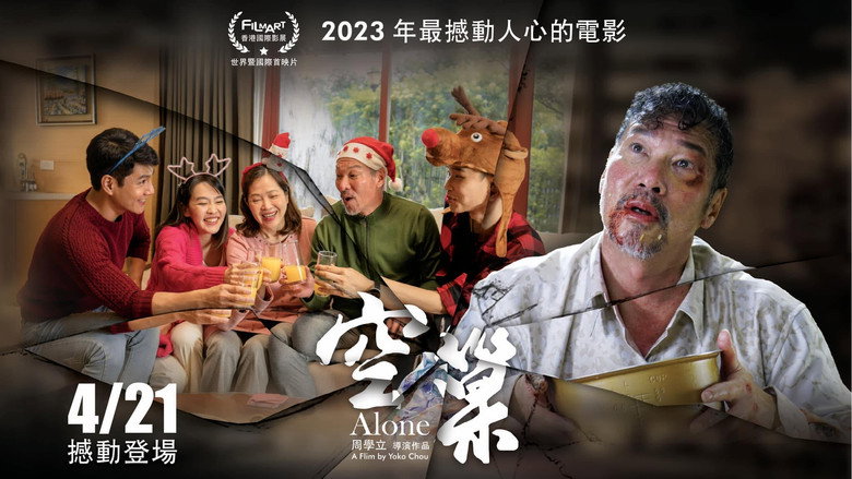 Alone backdrop 2