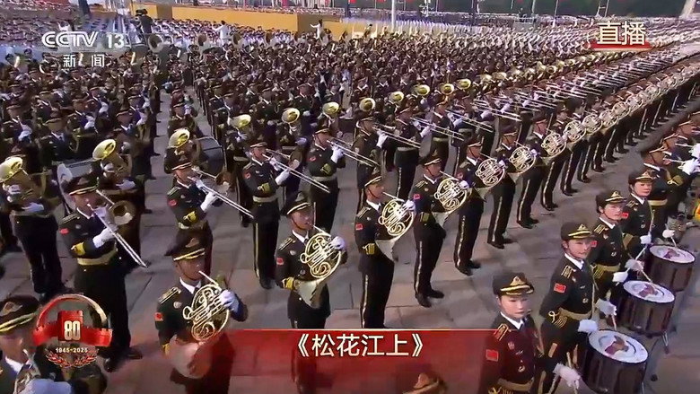 纪念中国人民抗日战争暨世界反法西斯战争胜利80周年大会 backdrop 3