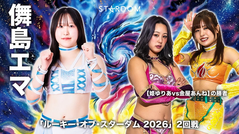 Stardom Nighter in Korakuen 2026 Apr. backdrop 5