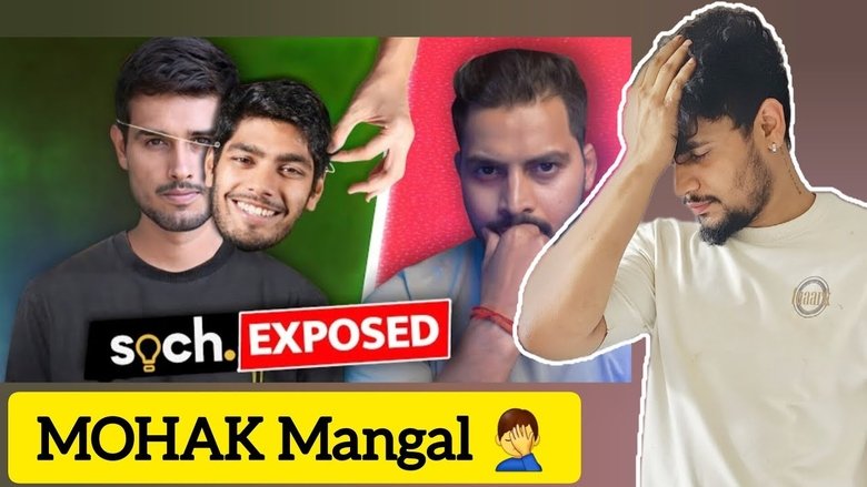 Fooling their own Subscribers