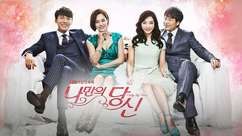 나만의 당신 backdrop 2