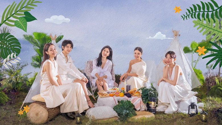 Light the Wild backdrop 4
