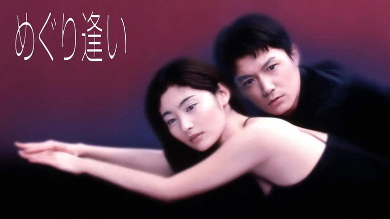 A Twist of Fate backdrop 2