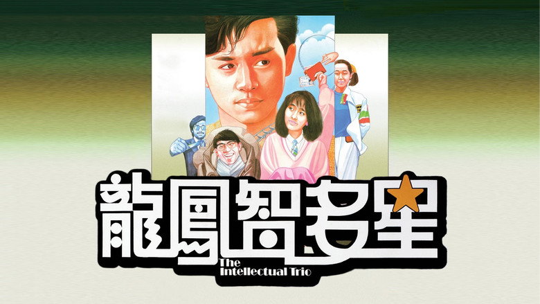 The Intellectual Trio backdrop 5