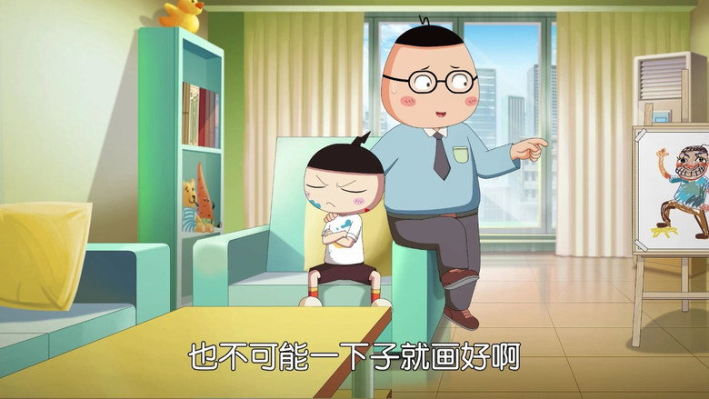 Episode 2