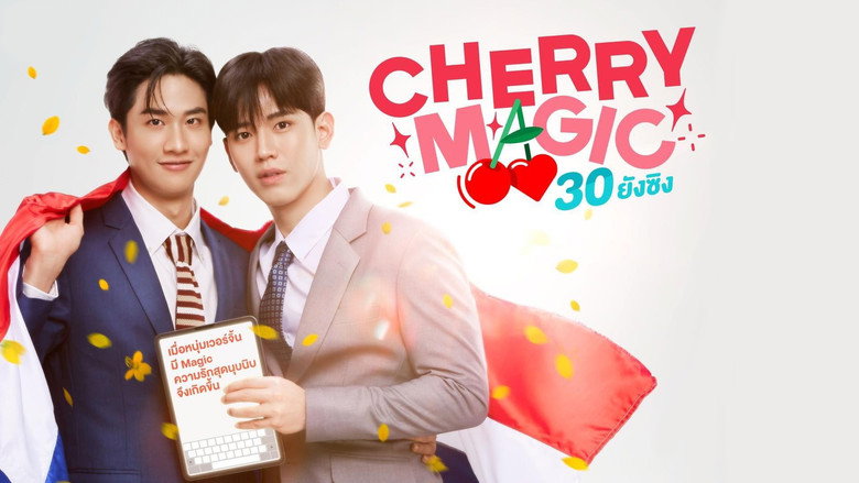 Cherry Magic backdrop 1