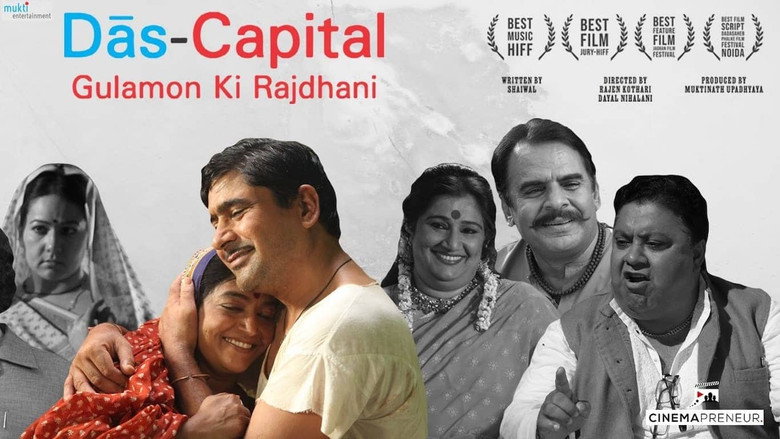 Das Capital backdrop 2