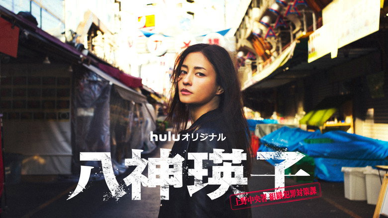 Yagami Eiko backdrop 1
