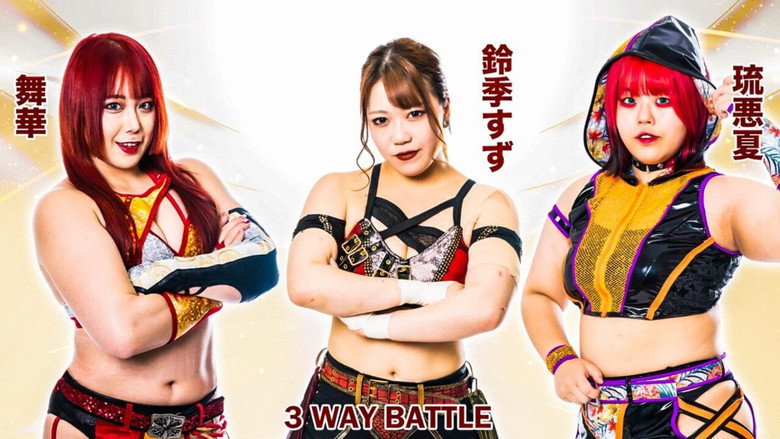Stardom Last Jumbo Princess backdrop 6