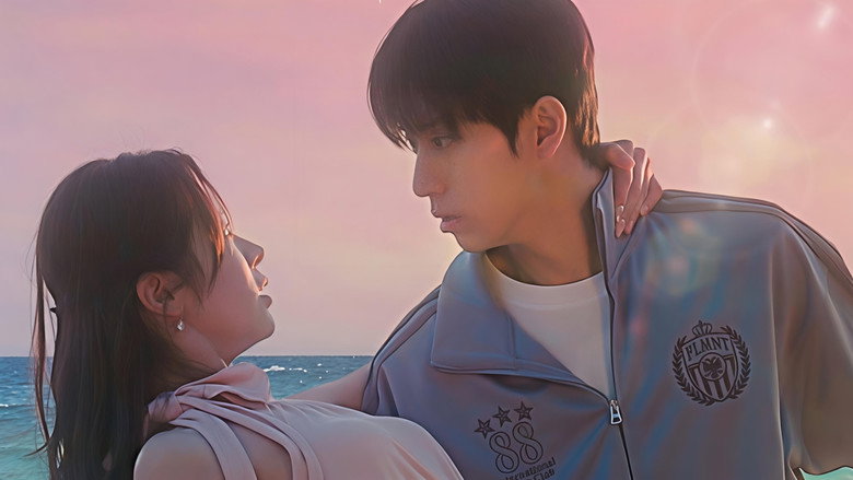 이 섬에서만 할 수 있어 backdrop 1