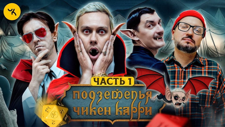 Episode 29