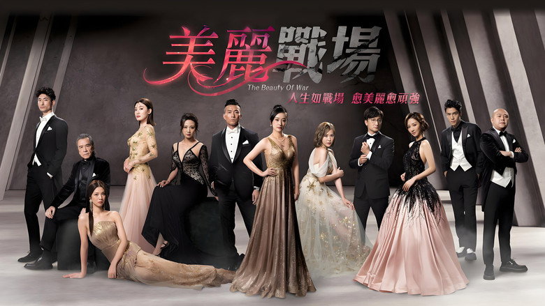 The War of Beauties backdrop 7
