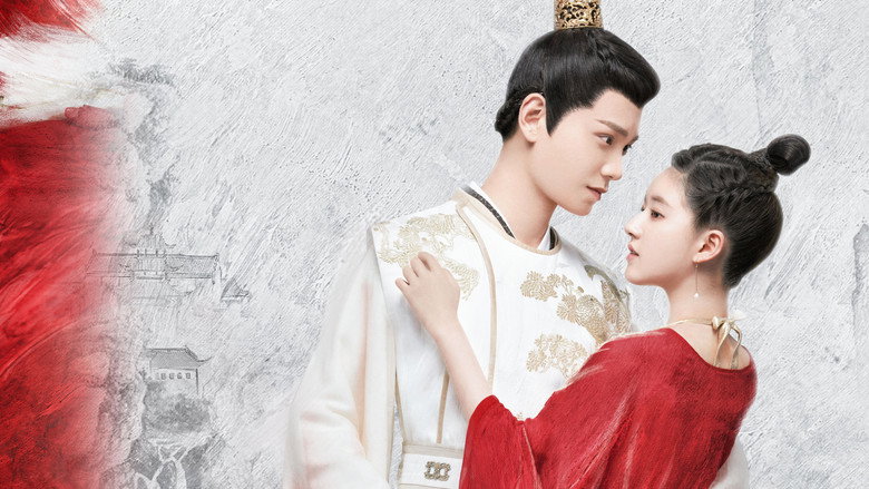 The Romance of Tiger and Rose backdrop 7