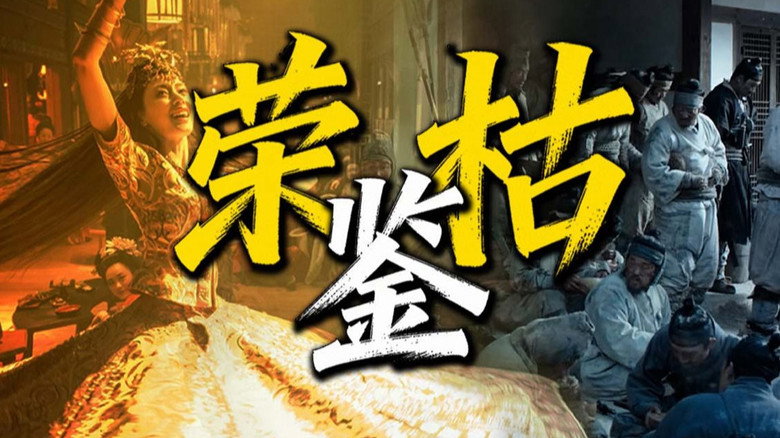Episode 24
