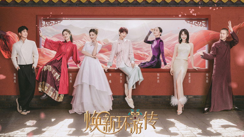 Travel With the Royal Family backdrop 1