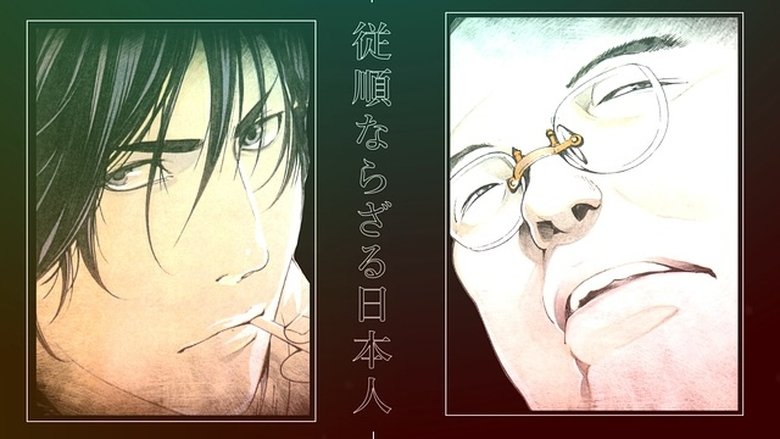 Episode 17