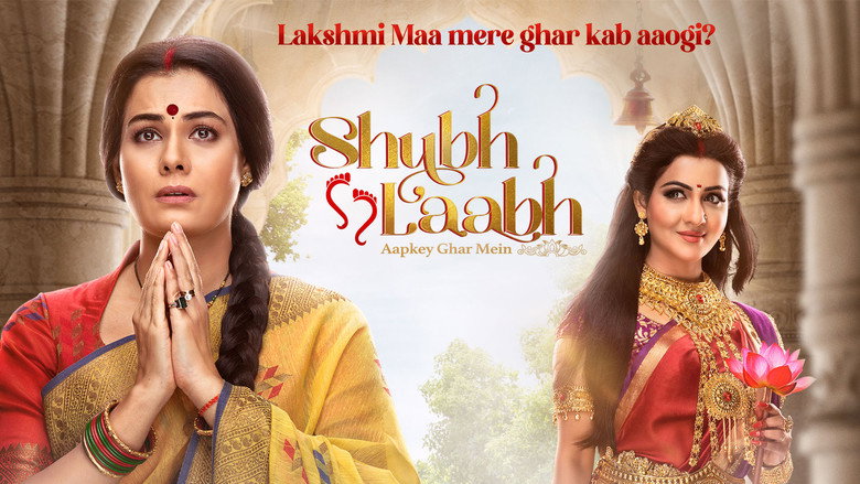 Shubh Laabh Aapkey Ghar Mein backdrop 1