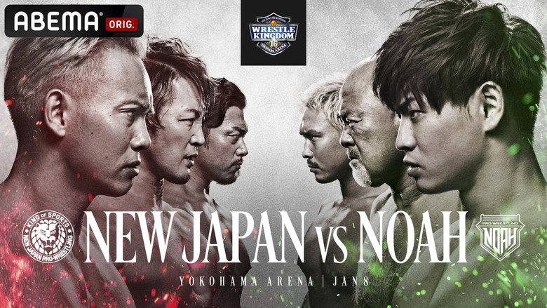 NJPW & NOAH: Wrestle Kingdom 16 - Night 3 backdrop 3