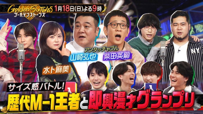 Episode 39