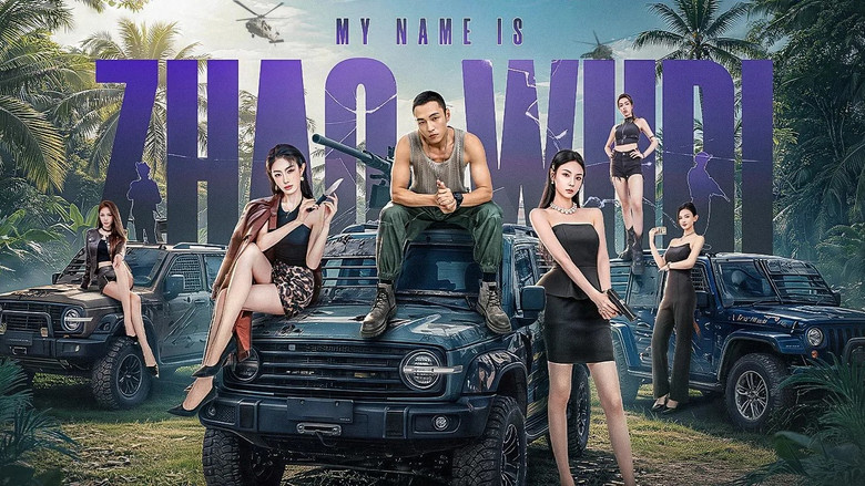 My Name is Zhao Wudi: Starting Over backdrop 1