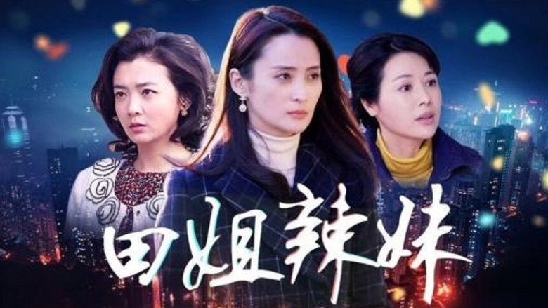 Hot Sister Tian backdrop 2