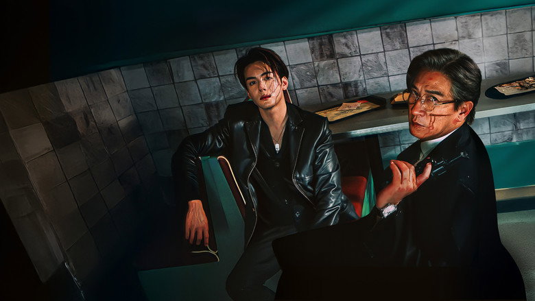 Justice Is Mine backdrop 5