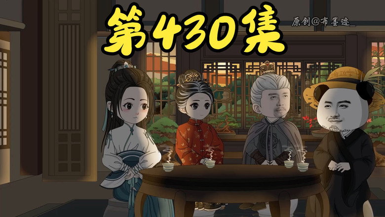 Episode 37