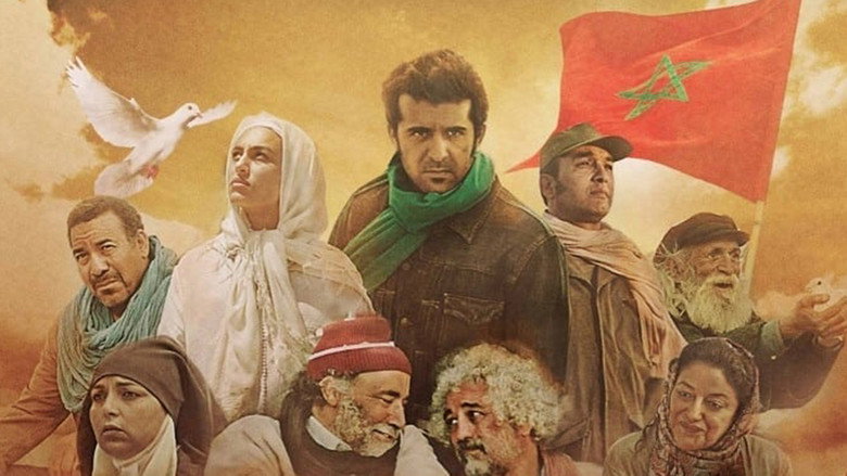 Al Massira: The Green March backdrop 2