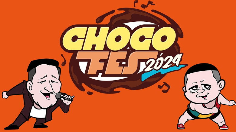 チョコレートプラネット「CHOCO FES 2024」 backdrop 1
