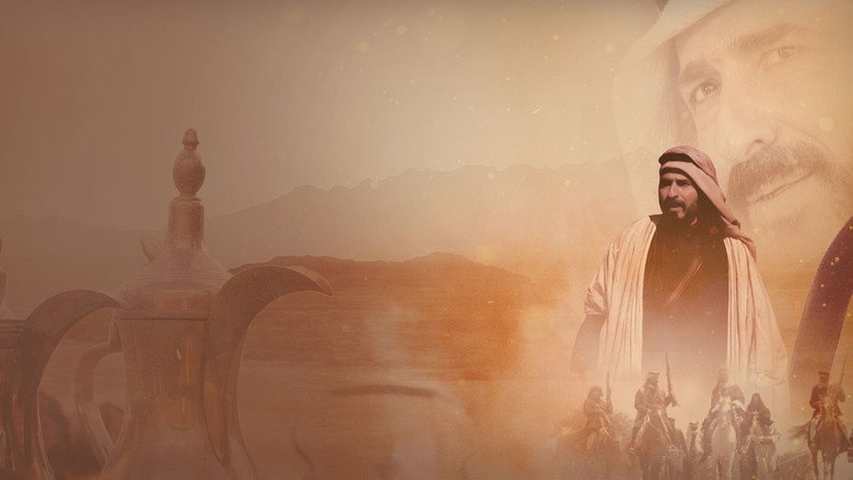 The Last Cavalier backdrop 2