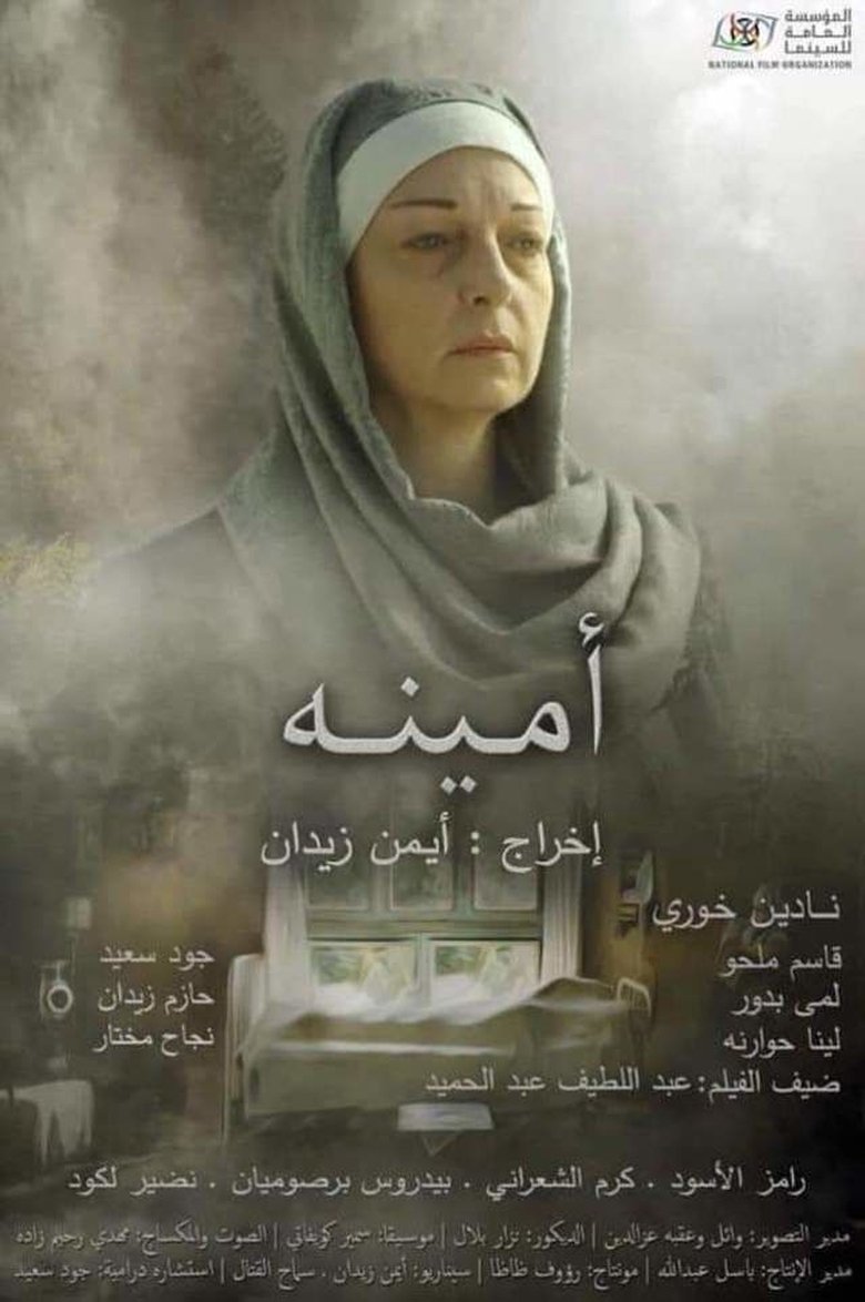 Movie Poster