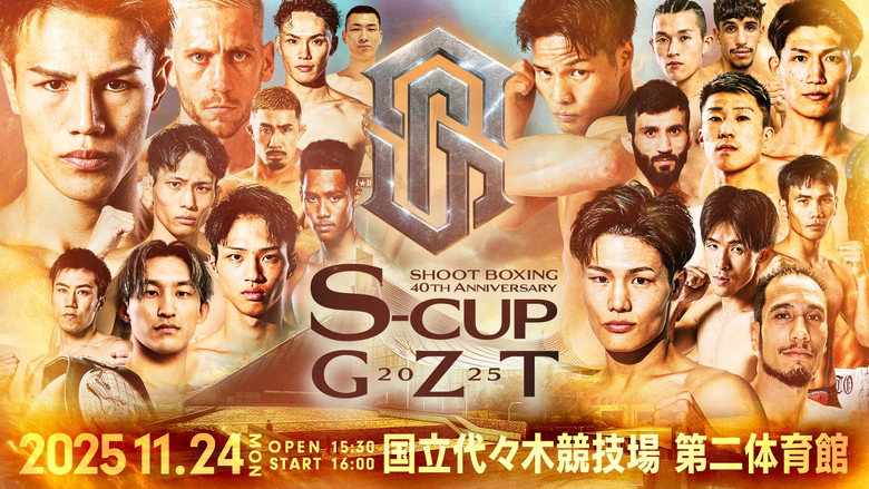 SHOOT BOXING: S-Cup × GZT 2025 backdrop 2