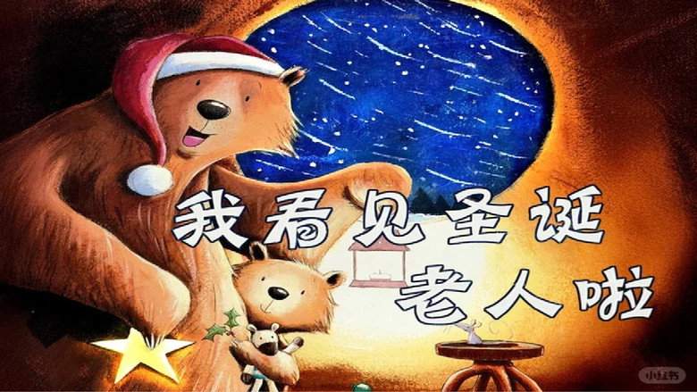 Episode 28