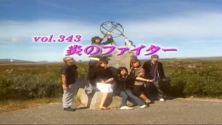 Episode 343