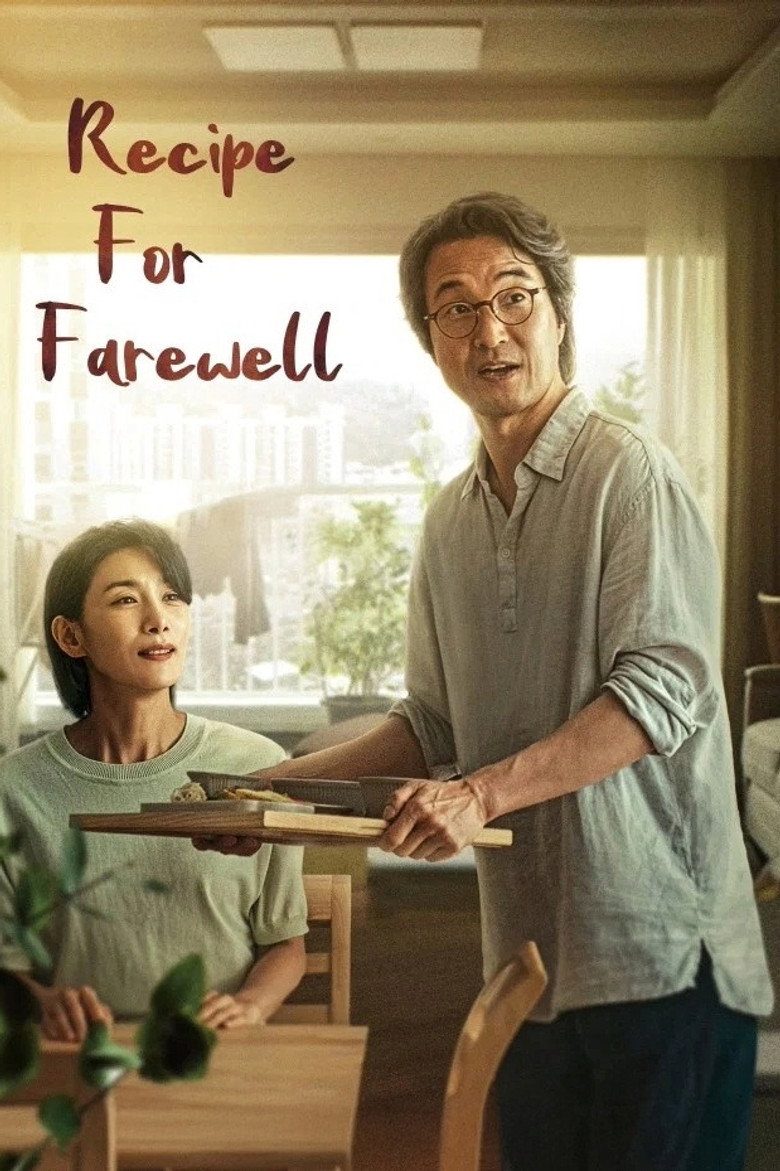 Recipe for Farewell