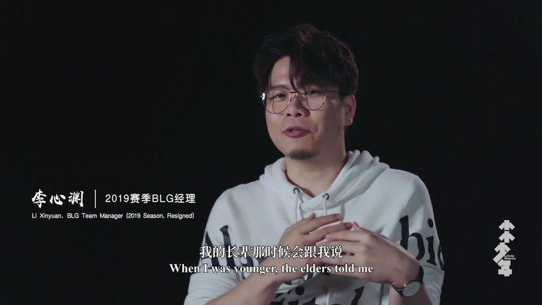 Episode 5