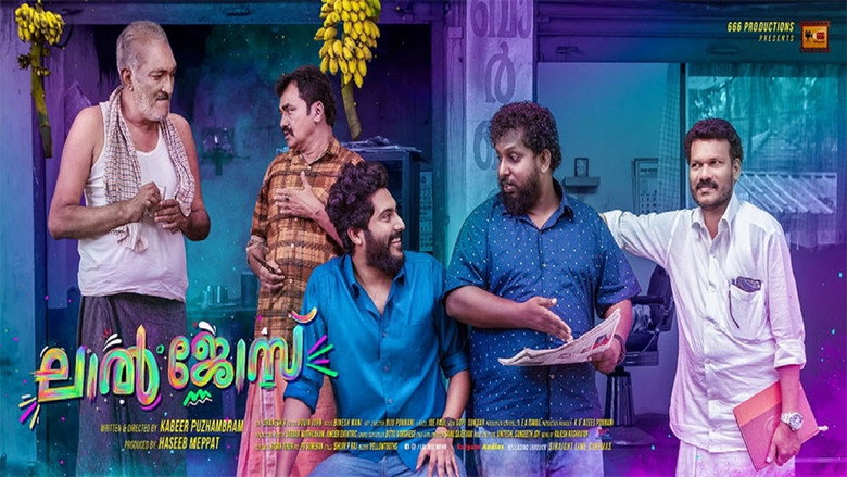 Lal Jose backdrop 1