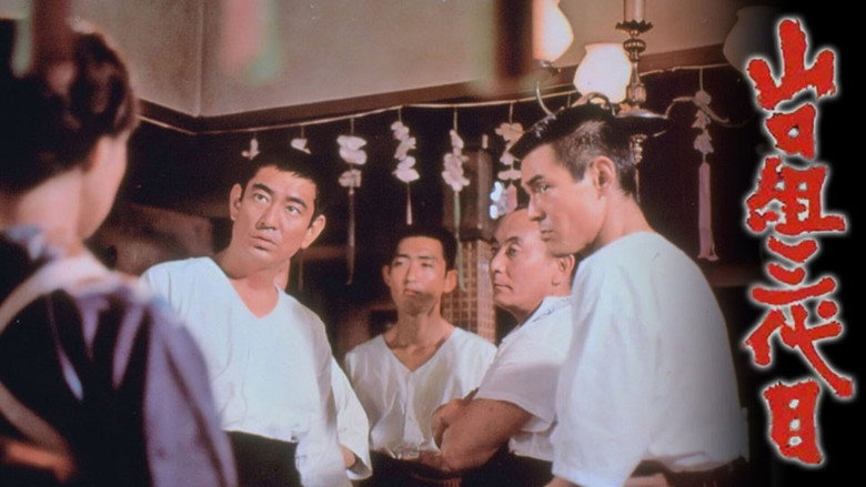 Japan's Top Gangster backdrop 2