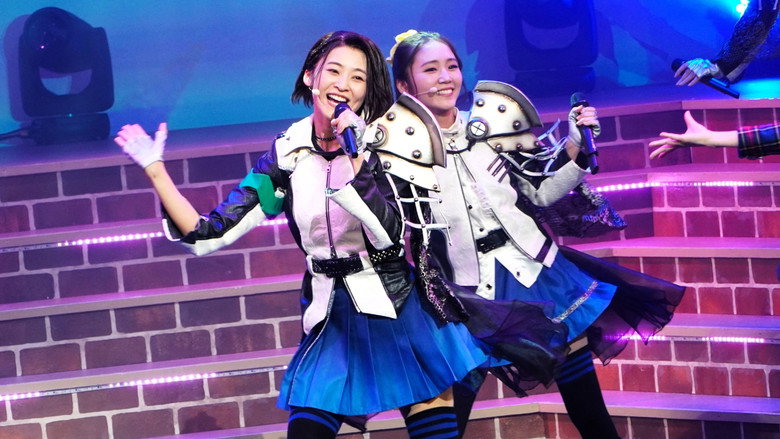 Revue Starlight ―The LIVE Seiran― Baby Blue backdrop 3