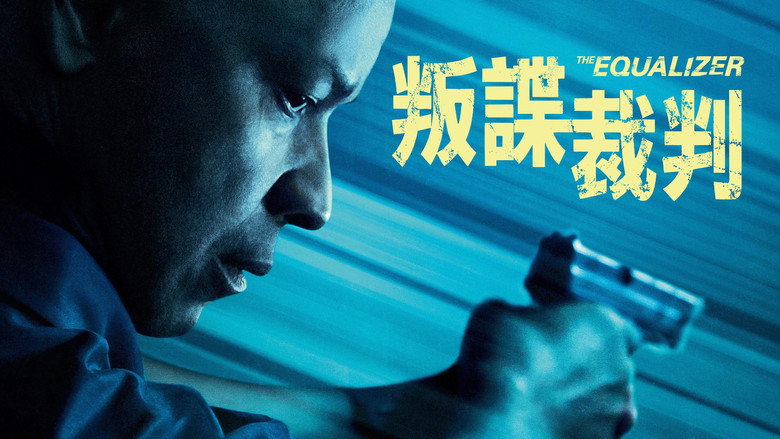 The Equalizer backdrop 5