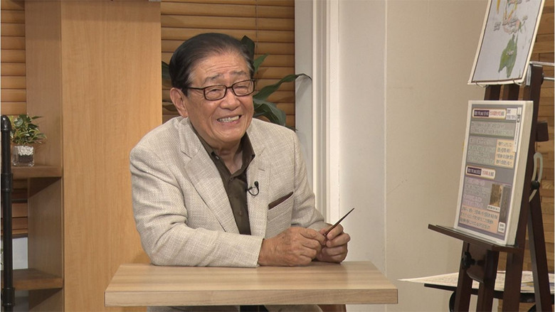 Hiroshi Sekiguchi's Latest Insights on Japanese History backdrop 4
