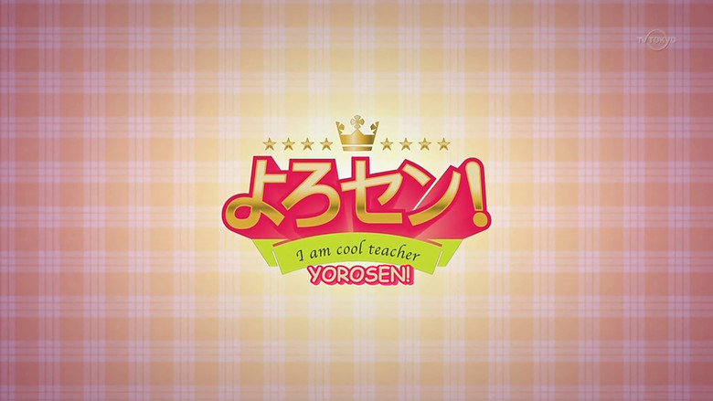 Yorosen! backdrop 1