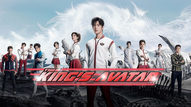 The King's Avatar backdrop 5