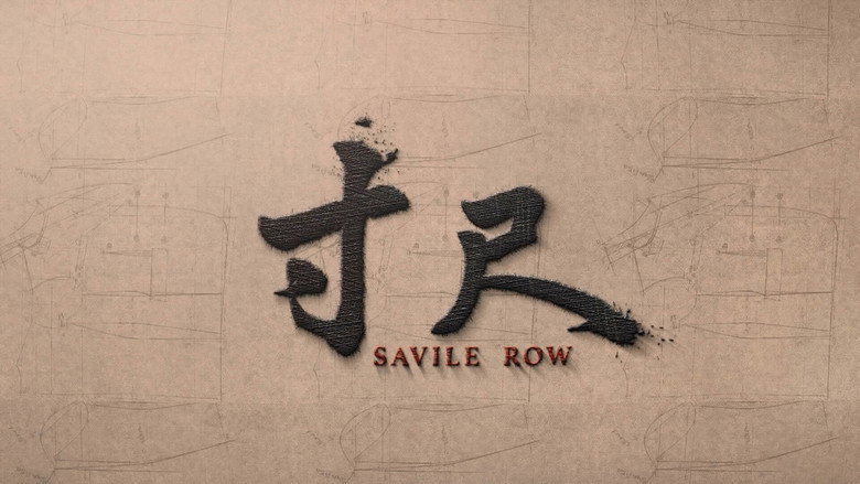 Savile Row backdrop 2