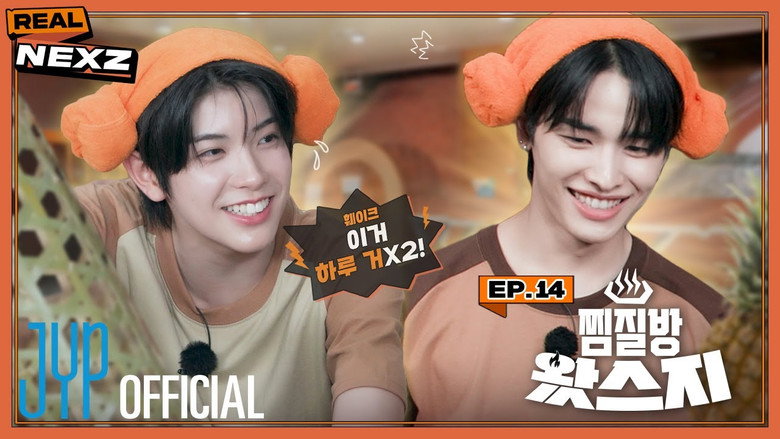 EP.14 NEXZ at Jjimjilbang #2