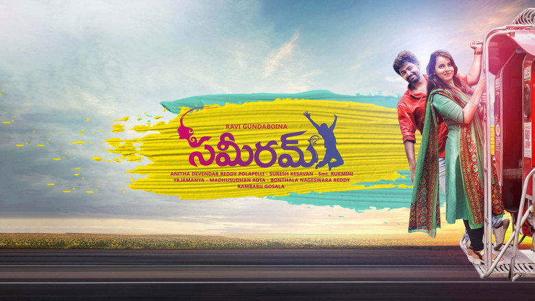 Sameeram backdrop 1