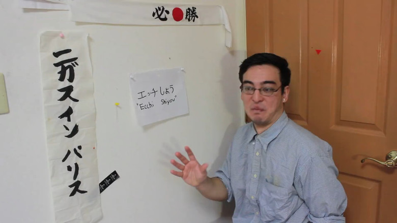PICK UP LINES IN JAPANESE (JAPANESE 101)