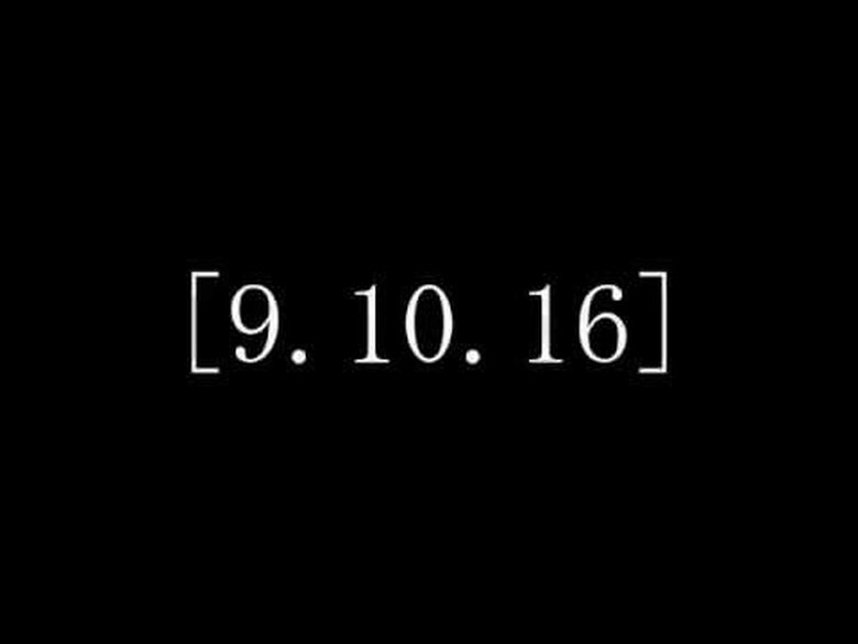 Down the Rabbit Hole Teaser Trailer [9.10.16]